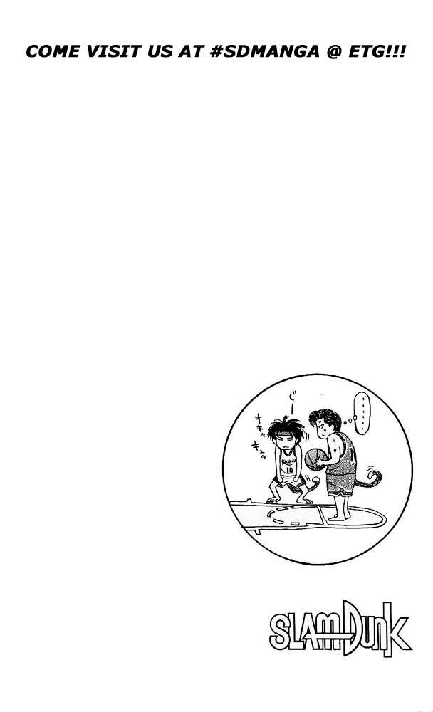 Slam Dunk, Chapter 106 image 20